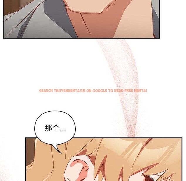 查看漫画與眾不同的兄妹/我家的掌上明珠 - 第23話 - www.tymanga.com中的4012234图片