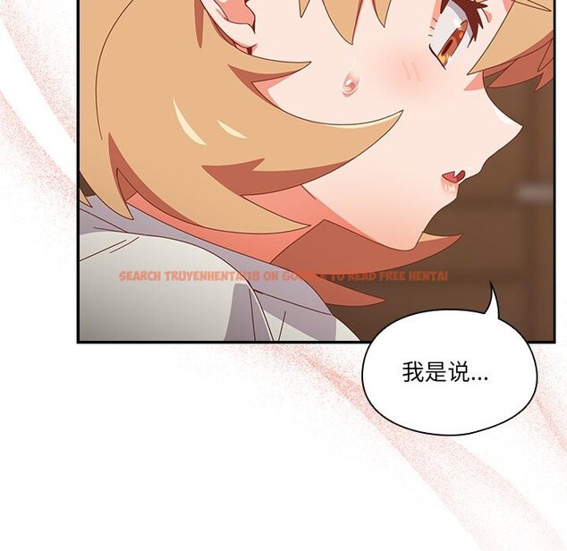 查看漫画與眾不同的兄妹/我家的掌上明珠 - 第23話 - www.tymanga.com中的4012235图片