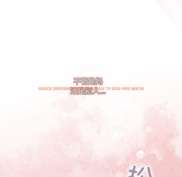 查看漫画與眾不同的兄妹/我家的掌上明珠 - 第23話 - www.tymanga.com中的4012236图片