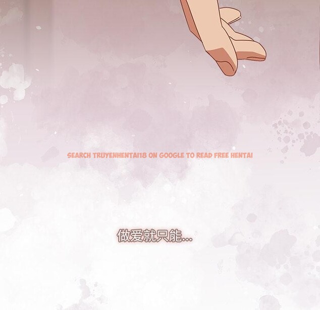 查看漫画與眾不同的兄妹/我家的掌上明珠 - 第23話 - www.tymanga.com中的4012238图片