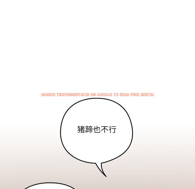 查看漫画與眾不同的兄妹/我家的掌上明珠 - 第23話 - www.tymanga.com中的4012240图片