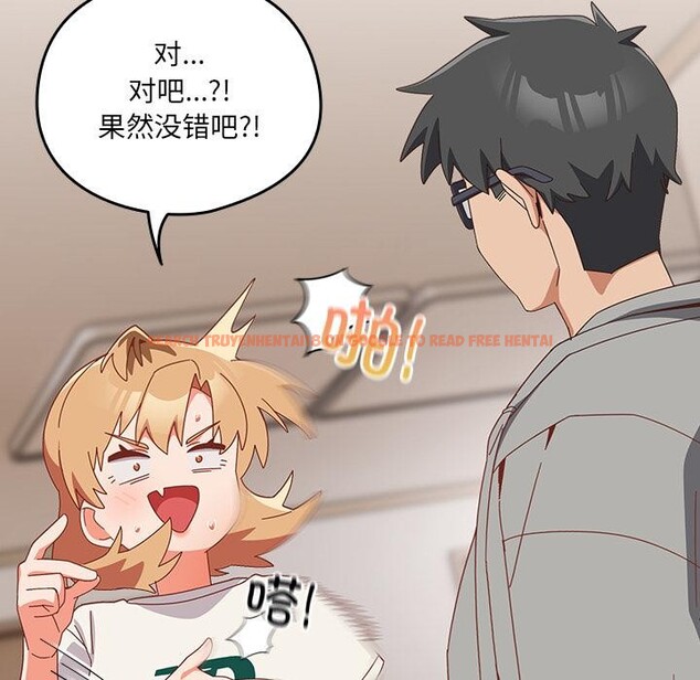 查看漫画與眾不同的兄妹/我家的掌上明珠 - 第23話 - www.tymanga.com中的4012241图片