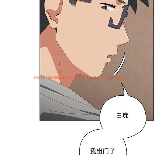 查看漫画與眾不同的兄妹/我家的掌上明珠 - 第23話 - www.tymanga.com中的4012244图片