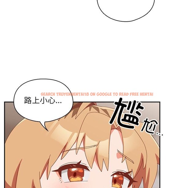 查看漫画與眾不同的兄妹/我家的掌上明珠 - 第23話 - www.tymanga.com中的4012245图片