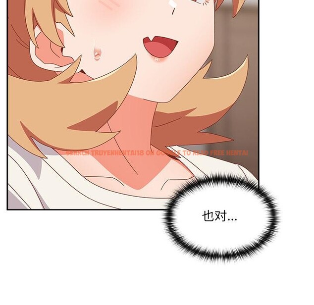 查看漫画與眾不同的兄妹/我家的掌上明珠 - 第23話 - www.tymanga.com中的4012246图片