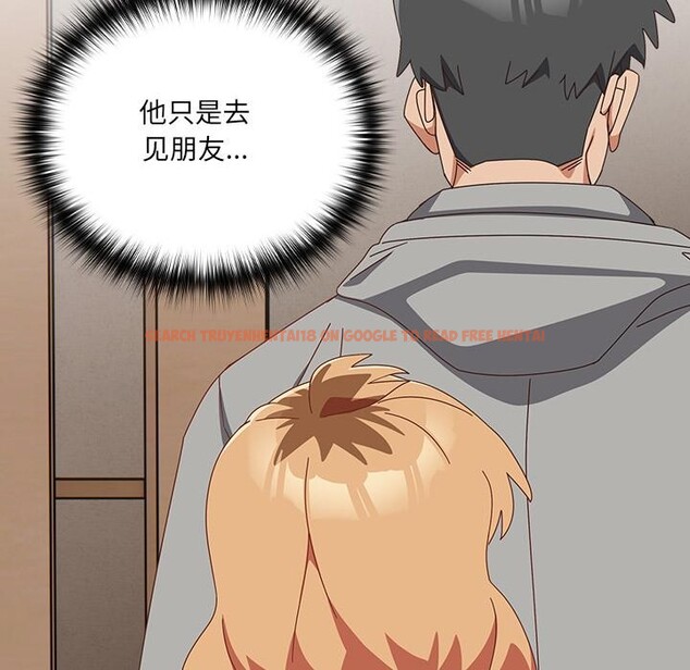 查看漫画與眾不同的兄妹/我家的掌上明珠 - 第23話 - www.tymanga.com中的4012248图片