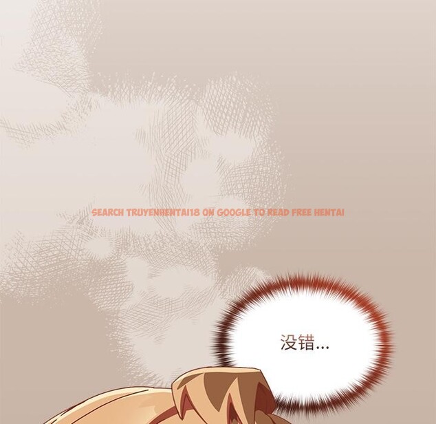 查看漫画與眾不同的兄妹/我家的掌上明珠 - 第23話 - www.tymanga.com中的4012254图片