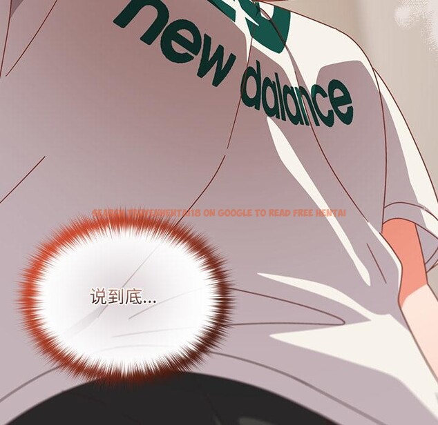 查看漫画與眾不同的兄妹/我家的掌上明珠 - 第23話 - www.tymanga.com中的4012256图片