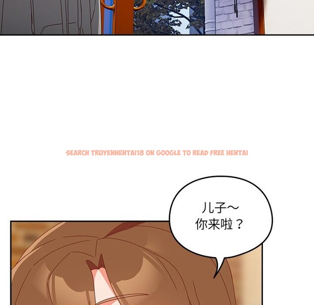 查看漫画與眾不同的兄妹/我家的掌上明珠 - 第23話 - www.tymanga.com中的4012266图片