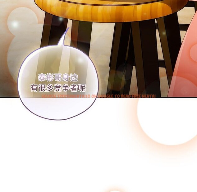 查看漫画與眾不同的兄妹/我家的掌上明珠 - 第23話 - www.tymanga.com中的4012276图片