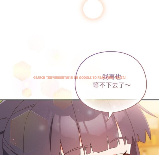 查看漫画與眾不同的兄妹/我家的掌上明珠 - 第23話 - www.tymanga.com中的4012277图片