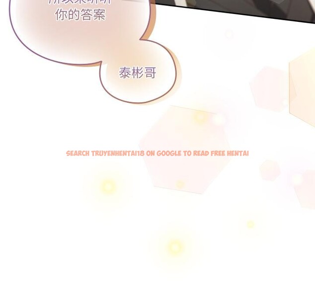 查看漫画與眾不同的兄妹/我家的掌上明珠 - 第23話 - www.tymanga.com中的4012279图片