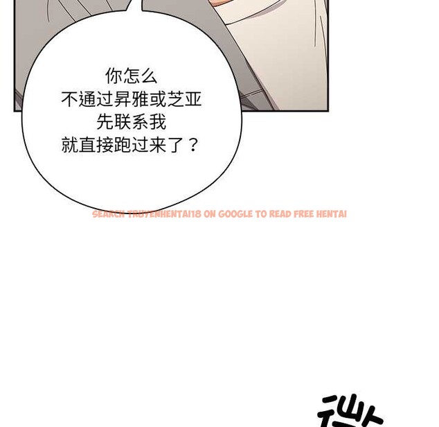 查看漫画與眾不同的兄妹/我家的掌上明珠 - 第24話 - www.tymanga.com中的4034727图片