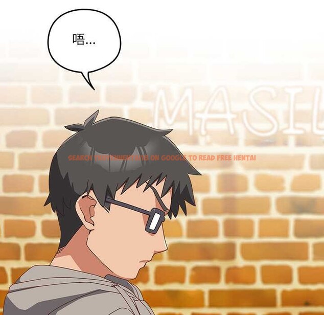 查看漫画與眾不同的兄妹/我家的掌上明珠 - 第24話 - www.tymanga.com中的4034735图片