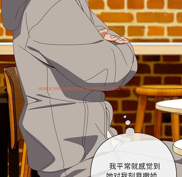 查看漫画與眾不同的兄妹/我家的掌上明珠 - 第24話 - www.tymanga.com中的4034736图片