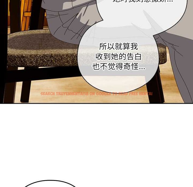 查看漫画與眾不同的兄妹/我家的掌上明珠 - 第24話 - www.tymanga.com中的4034737图片