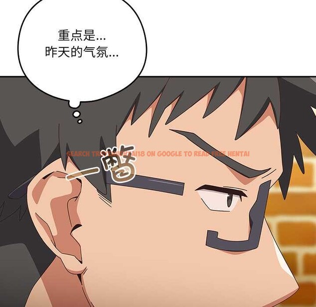 查看漫画與眾不同的兄妹/我家的掌上明珠 - 第24話 - www.tymanga.com中的4034738图片