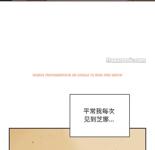 查看漫画與眾不同的兄妹/我家的掌上明珠 - 第24話 - www.tymanga.com中的4034739图片