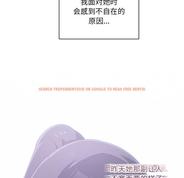 查看漫画與眾不同的兄妹/我家的掌上明珠 - 第24話 - www.tymanga.com中的4034742图片