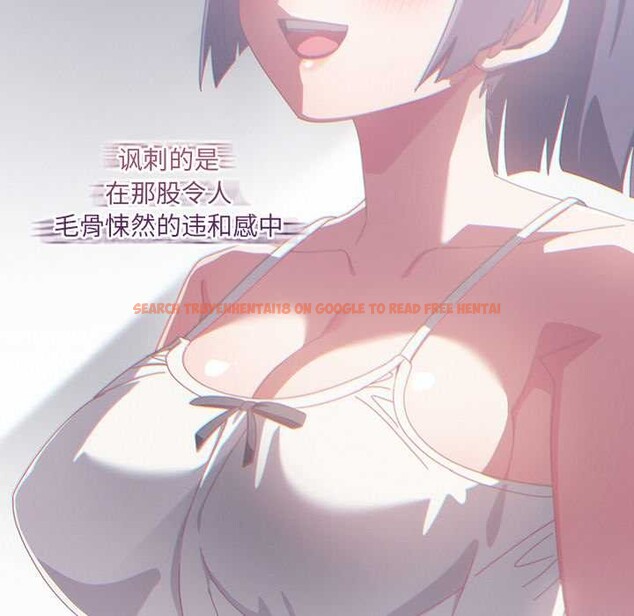 查看漫画與眾不同的兄妹/我家的掌上明珠 - 第24話 - www.tymanga.com中的4034745图片