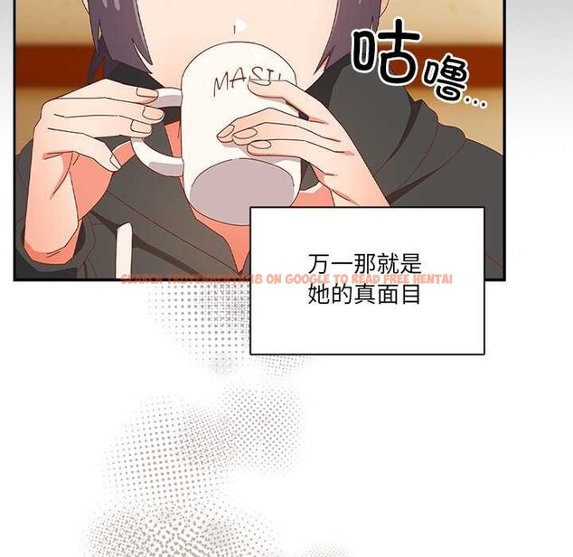 查看漫画與眾不同的兄妹/我家的掌上明珠 - 第24話 - www.tymanga.com中的4034750图片