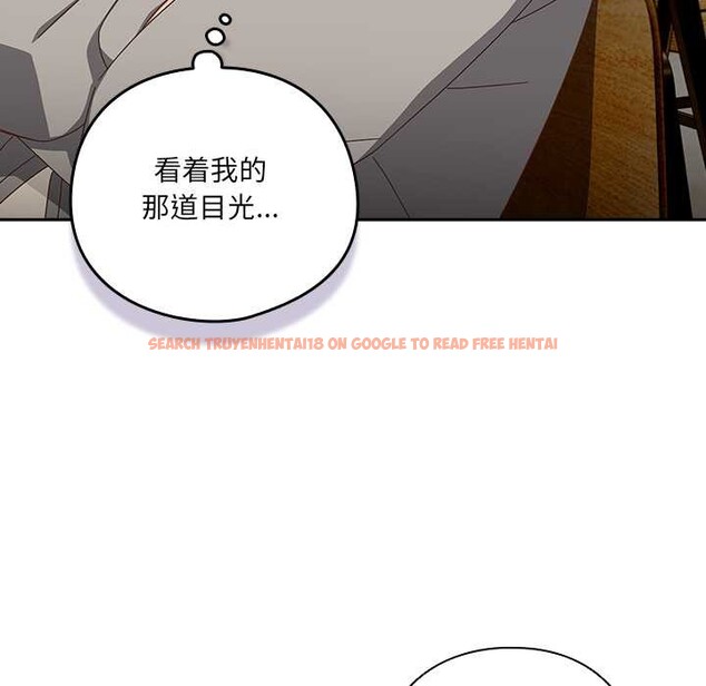 查看漫画與眾不同的兄妹/我家的掌上明珠 - 第24話 - www.tymanga.com中的4034758图片