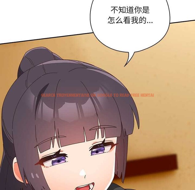 查看漫画與眾不同的兄妹/我家的掌上明珠 - 第24話 - www.tymanga.com中的4034767图片