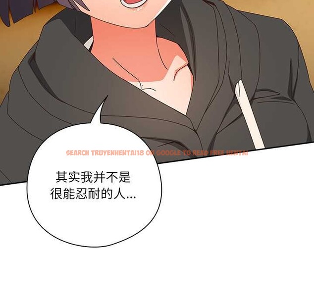 查看漫画與眾不同的兄妹/我家的掌上明珠 - 第24話 - www.tymanga.com中的4034768图片