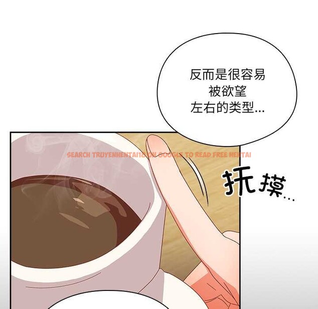 查看漫画與眾不同的兄妹/我家的掌上明珠 - 第24話 - www.tymanga.com中的4034769图片