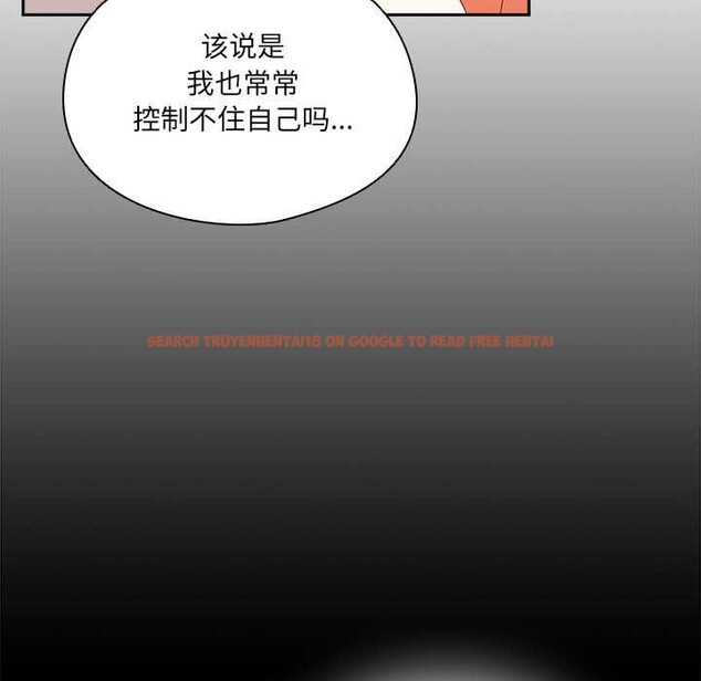 查看漫画與眾不同的兄妹/我家的掌上明珠 - 第24話 - www.tymanga.com中的4034770图片