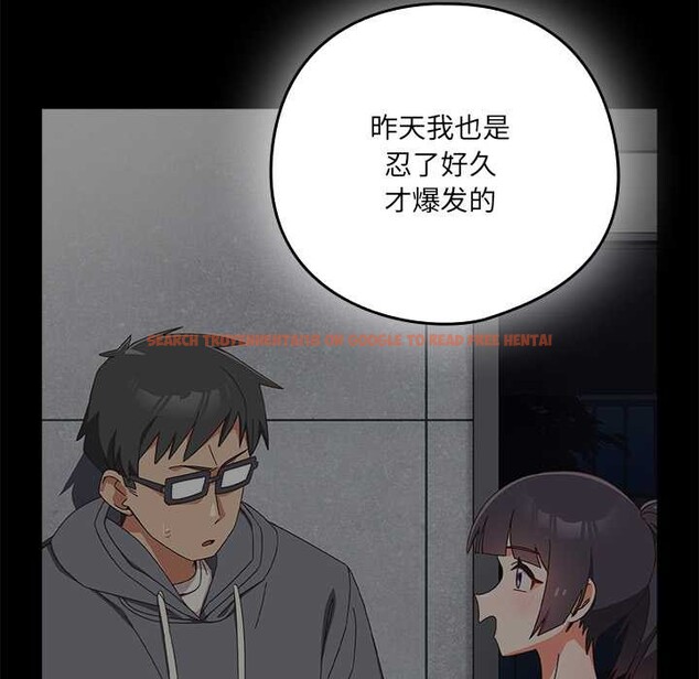 查看漫画與眾不同的兄妹/我家的掌上明珠 - 第24話 - www.tymanga.com中的4034771图片