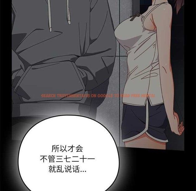 查看漫画與眾不同的兄妹/我家的掌上明珠 - 第24話 - www.tymanga.com中的4034772图片