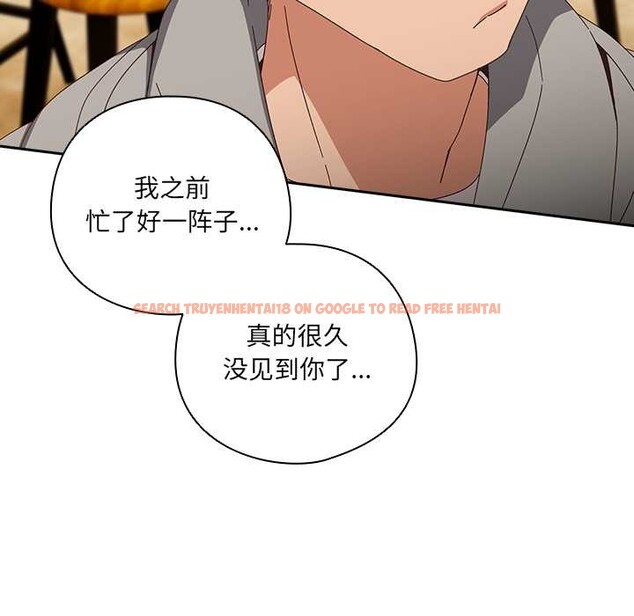 查看漫画與眾不同的兄妹/我家的掌上明珠 - 第24話 - www.tymanga.com中的4034775图片