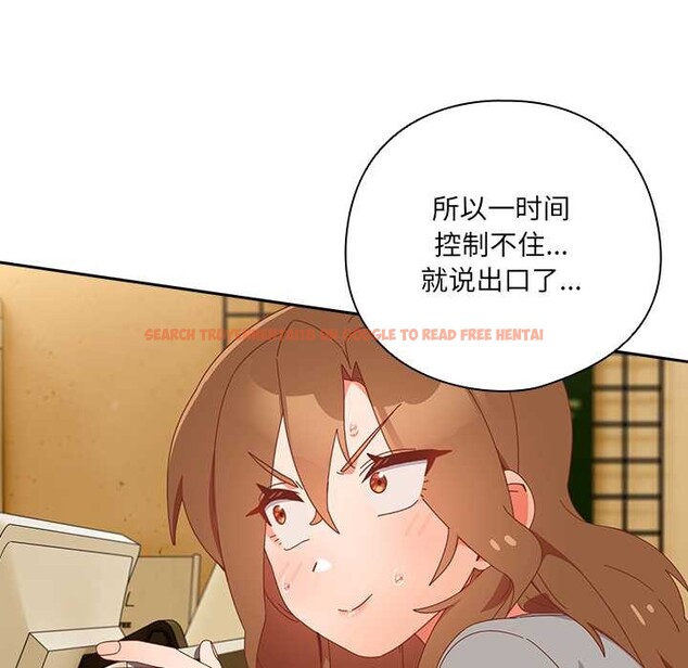 查看漫画與眾不同的兄妹/我家的掌上明珠 - 第24話 - www.tymanga.com中的4034776图片