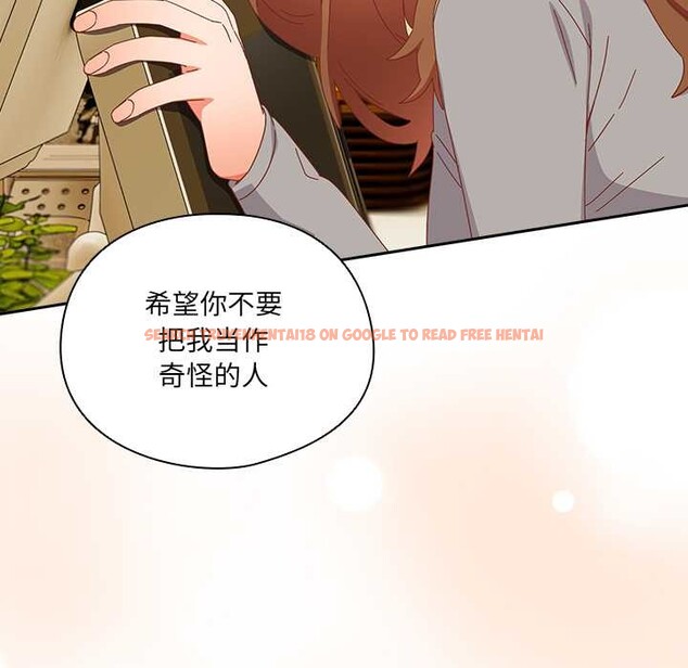 查看漫画與眾不同的兄妹/我家的掌上明珠 - 第24話 - www.tymanga.com中的4034777图片