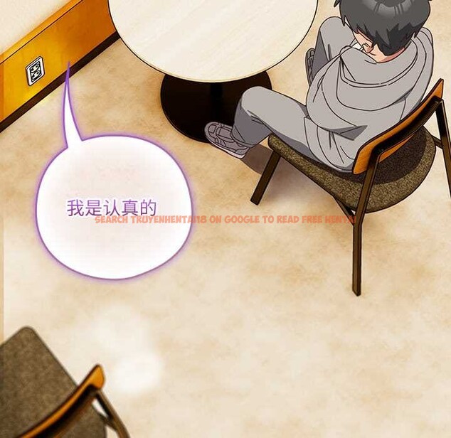 查看漫画與眾不同的兄妹/我家的掌上明珠 - 第24話 - www.tymanga.com中的4034780图片