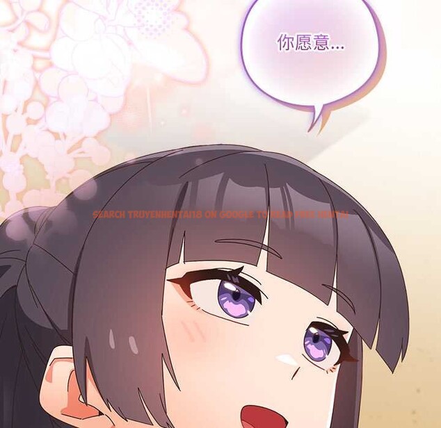 查看漫画與眾不同的兄妹/我家的掌上明珠 - 第24話 - www.tymanga.com中的4034782图片