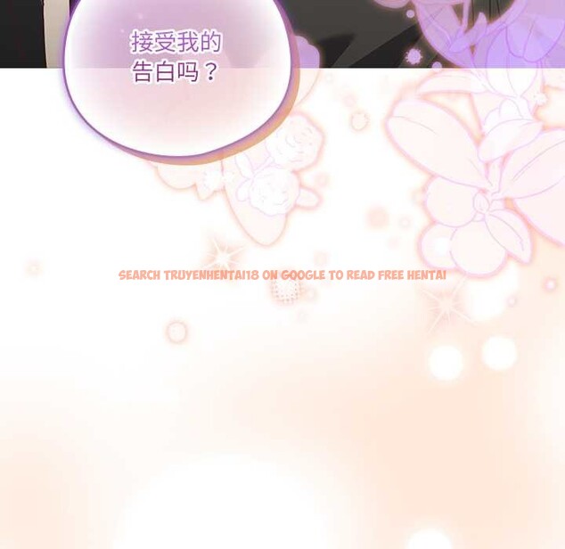 查看漫画與眾不同的兄妹/我家的掌上明珠 - 第24話 - www.tymanga.com中的4034784图片