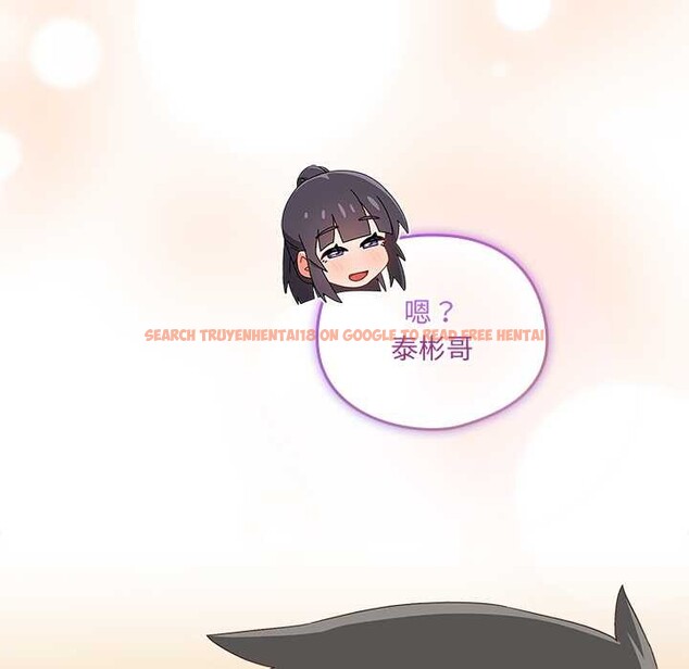 查看漫画與眾不同的兄妹/我家的掌上明珠 - 第24話 - www.tymanga.com中的4034785图片