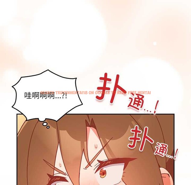 查看漫画與眾不同的兄妹/我家的掌上明珠 - 第24話 - www.tymanga.com中的4034788图片