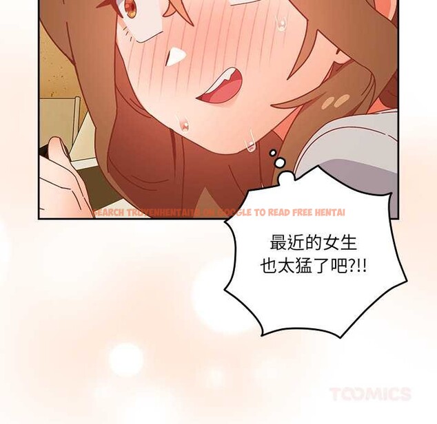 查看漫画與眾不同的兄妹/我家的掌上明珠 - 第24話 - www.tymanga.com中的4034789图片