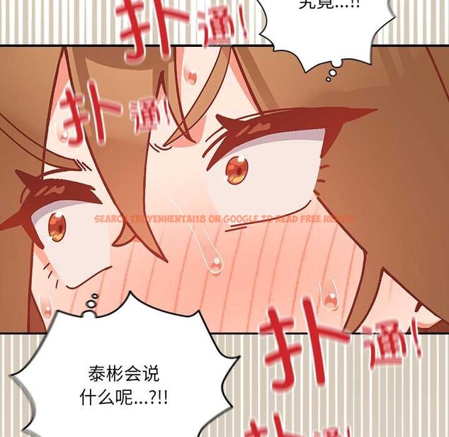 查看漫画與眾不同的兄妹/我家的掌上明珠 - 第24話 - www.tymanga.com中的4034792图片
