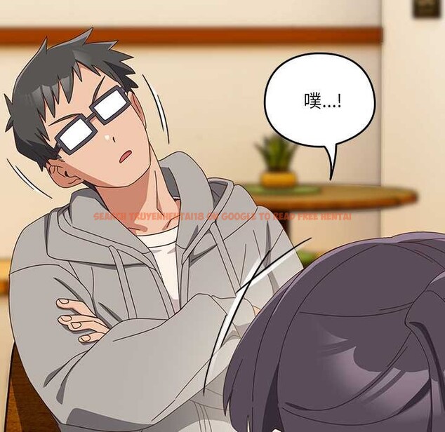 查看漫画與眾不同的兄妹/我家的掌上明珠 - 第24話 - www.tymanga.com中的4034795图片