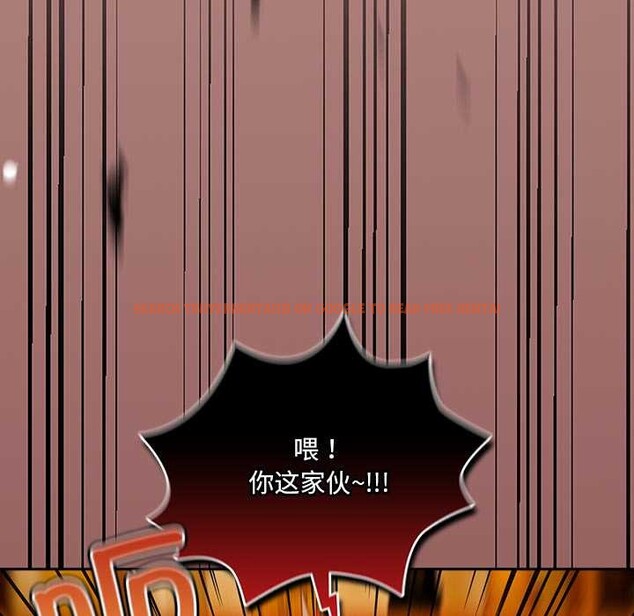 查看漫画與眾不同的兄妹/我家的掌上明珠 - 第24話 - www.tymanga.com中的4034799图片