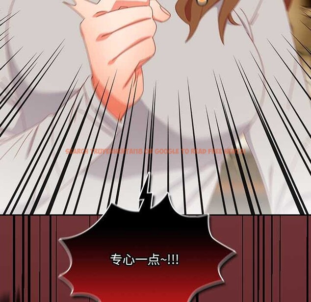 查看漫画與眾不同的兄妹/我家的掌上明珠 - 第24話 - www.tymanga.com中的4034801图片