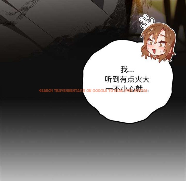 查看漫画與眾不同的兄妹/我家的掌上明珠 - 第24話 - www.tymanga.com中的4034811图片