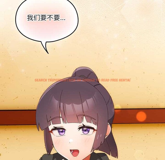 查看漫画與眾不同的兄妹/我家的掌上明珠 - 第24話 - www.tymanga.com中的4034815图片