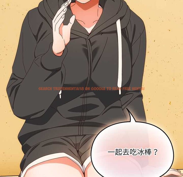 查看漫画與眾不同的兄妹/我家的掌上明珠 - 第24話 - www.tymanga.com中的4034816图片