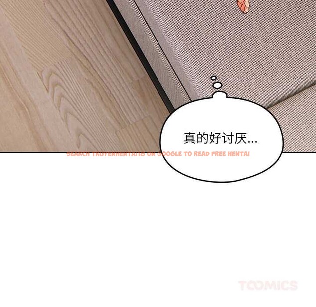 查看漫画與眾不同的兄妹/我家的掌上明珠 - 第24話 - www.tymanga.com中的4034829图片