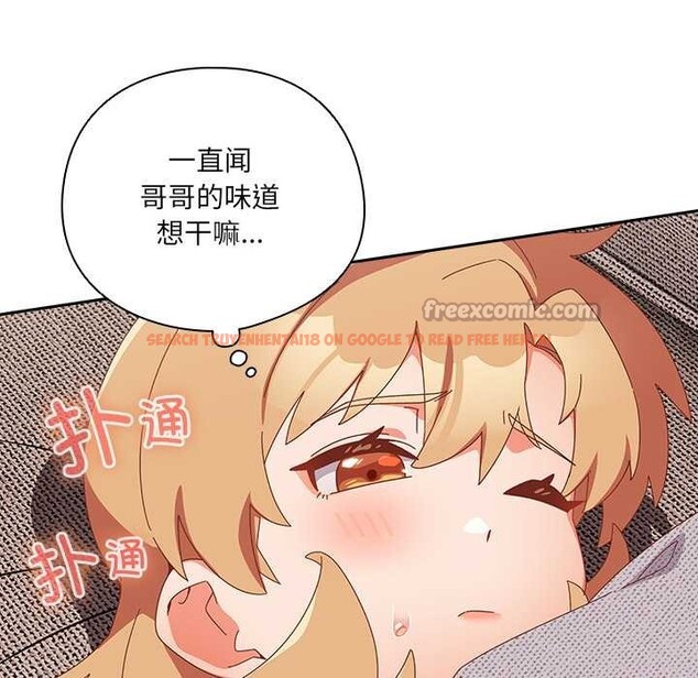 查看漫画與眾不同的兄妹/我家的掌上明珠 - 第24話 - www.tymanga.com中的4034830图片